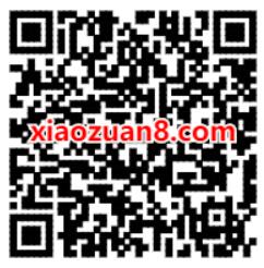 云缴费APP开通缴费钱包，送16.8元话费券充50元话费 云缴费16.6话费券 云缴费APP 免费话费 活动线报  第2张