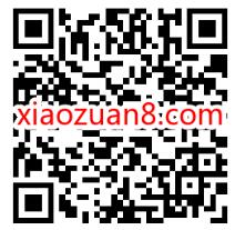 苹果App Store关联微信支付，免费得腾讯视频VIP月卡 App Store关联微信支付 腾讯视频VIP 免费会员VIP 活动线报  第2张
