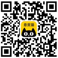 悬赏猫APP每天做简单任务，坚持赚100元很简单 微信红包 活动线报  第2张