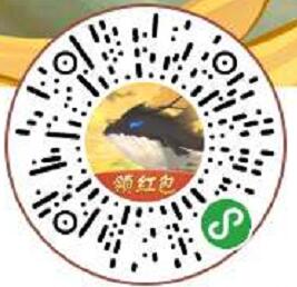 山海经异变小程序合成元宝兑换0.3元微信红包 山海经异变小程序 微信红包 活动线报  第2张