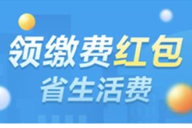 支付宝建行龙卡信用卡，免费领5元建行缴费红包 5元建行缴费红包 支付宝红包 优惠福利  第1张