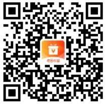 支付宝校园权益高温补贴，抽奖亲测6.8元支付宝红包 支付宝校园权益 支付宝红包 活动线报  第2张