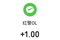 红警OL天霸征召绝对防御，新注册送1-188元微信红包