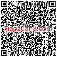 招商银行体验1分抽888现金红包，送随机现金红包 招商银行 活动线报  第2张