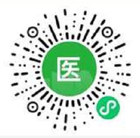 微信医保电子凭证领夏日消暑金，亲测1.46元微信红包 微信医保电子凭证 微信红包 活动线报  第3张