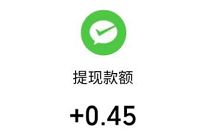 融创818幸福云房节，玩小游戏送0.45元微信红包
