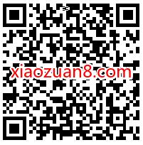 招商银行8月超级日见面礼，1积分抽5元话费券 招商银行8月超级日见面礼 免费话费 招商银行 优惠福利  第2张