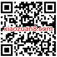 支付宝应帅宠粉狂欢红包雨，送随机支付宝红包 应帅宠粉狂欢 支付宝红包 活动线报  第2张