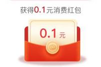 支付宝应帅宠粉狂欢红包雨，送随机支付宝红包 应帅宠粉狂欢 支付宝红包 活动线报  第1张
