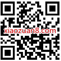 京东小米超级品牌日仅限1天，24期免息，小米10 Pro再减600元 京东 电商活动  第2张