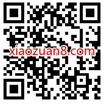 免费领2元苏宁拼购专属红包，仅限8月18日使用 苏宁拼购券 苏宁易购 电商活动  第2张