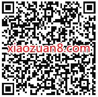 招商银行绑一绑惊喜红包抽奖送随机现金红包奖励 招商银行 活动线报  第2张
