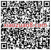 腾讯微证券全民狂欢818，抽奖亲测0.38元微信红包 腾讯微证券 微信红包 活动线报  第2张