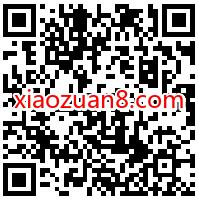 王者荣耀王者宝藏领回归红包，亲测1.18元微信红包 王者荣耀 微信红包 活动线报  第2张