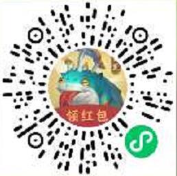 蛮荒异兽录小程序，简单合成游戏送最少0.3元微信红包 蛮荒异兽录小程序 微信红包 活动线报  第2张