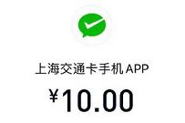 分期乐老用户福利送5张10-5元立减券，充话费交通卡