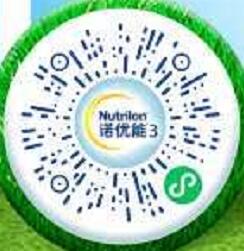 诺优能3优妈会小程序，会员日邀请助力送1元微信红包 诺优能3优妈会 微信红包 活动线报  第2张