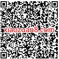 滴滴出行学生认证，每个月都送8.8折滴滴打车券 滴滴学生认证 出行优惠券 优惠福利  第2张