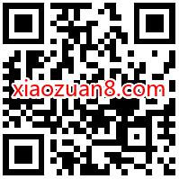 招商银行以爱之名点亮城市抽奖送最低2元话费券 招商银行 免费话费 活动线报  第2张