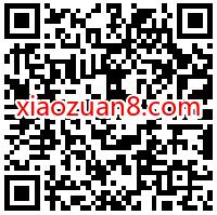 5G三千兆+公众号七夕好礼抽奖送电信话费+流量 5G三千兆+公众号 免费话费 活动线报  第2张
