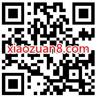 招商银行超级主播投票抽奖送随机现金红包奖励 招商银行 活动线报  第2张
