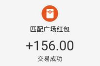 新浪分期APP集鞋卡数据重置，匹配卖出赚100元以上