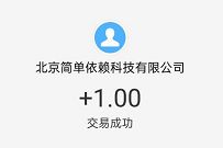 着魔APP邀新狂欢88元福利，新注册送1元支付宝红包