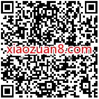犀牛汇享+联通专享福利，免费领29天QQ阅读会员 QQ阅读会员 免费会员VIP 优惠福利  第3张
