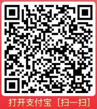 支付宝夏季福利大派送，汽车报价抽奖亲测1.08元 汽车报价 支付宝红包 活动线报  第2张