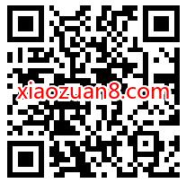 苏宁超市生活费，花费49元得100元消费券 苏宁超市生活费 苏宁易购 优惠福利  第2张