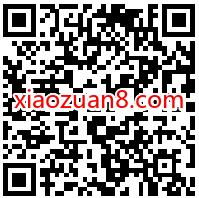 浙江建行激活展码医保电子凭证，1分钱充10元话费 浙江建行 免费话费 活动线报  第2张