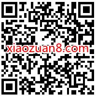 中国银行APP话费充值随机立减5 20元优惠 中国银行 免费话费 活动线报  第2张