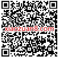 和平精英开启七夕甜蜜互动抽奖亲测2个Q币奖励 腾讯手游 免费Q币 活动线报  第2张