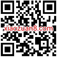 招商银行读书追忆之校园篇抽奖亲测1元话费券 免费话费 招商银行 活动线报  第2张