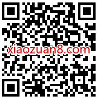 惠普到家天降神券抽奖，2.6元开腾讯视频会员月卡 惠普到家 腾讯视频VIP 免费会员VIP 活动线报  第2张