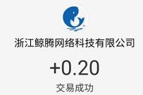 兴业银行兴业集宝，关注送0.2元支付宝红包奖励 兴旺集宝 支付宝红包 活动线报  第1张