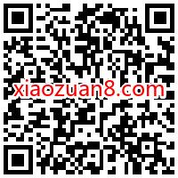 邮政银行开学啦，翻书有惊喜抽1元微信立减金 微信立减金 微信红包 活动线报  第2张