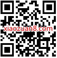 厦门创建全国文明城市答题有奖抽送1元微信红包 微信红包 活动线报  第2张