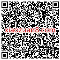 招商银行交通卡充值30元，领取5元现金红包 出行优惠券 招商银行 活动线报  第2张