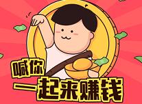 美团拍店APP完成拍店任务，领取1 20元现金红包 美团拍店APP 活动线报  第1张