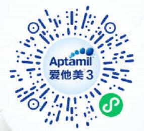 爱他美3美妈会小程序，好友助力送1元微信红包 爱他美3美妈会小程序 微信红包 活动线报  第2张