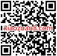 15天WPS稻壳会员免费领，奖励数量有限 WPS稻壳会员 免费会员VIP 优惠福利  第2张