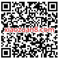 携程会员X迅雷会员福从天降，免费领取1个月迅雷会员 迅雷会员 免费会员VIP 优惠福利  第2张