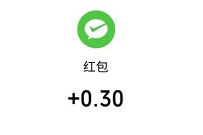 复星健康+小程序新手红包，秒提现0.3元微信红包 复星健康+小程序 微信红包 活动线报  第1张
