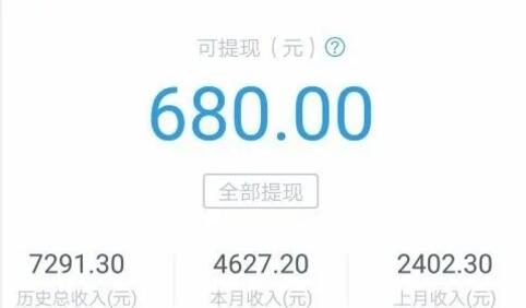 美团拍店APP完成拍店任务，领取1 20元现金红包 美团拍店APP 活动线报  第3张