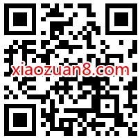 招商银行大学生专享礼，送最少1月爱奇艺等视频会员 招商银行 腾讯视频VIP 免费会员VIP 活动线报  第2张