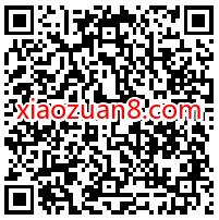 WPS谢师恩送会员活动，组团送15 365天WPS会员 稻壳会员 WPS会员 免费会员VIP 优惠福利  第2张