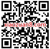 黑胶VIP免费申领计划，教师免费领1年网易云音乐黑胶VIP 网易云音乐黑胶VIP 免费会员VIP 活动线报  第2张