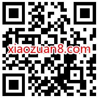 高德地图你开学我放价，助力送8元无门槛打车券 高德打车券 出行优惠券 优惠福利  第2张