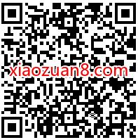 免费领取喜马拉雅听书大礼包，喜欢听书的领 喜马拉雅会员 免费会员VIP 优惠福利  第2张